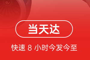 漠河航空物流航空货运公司【机场