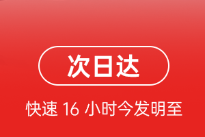 漠河航空物流航空货运 航空货运