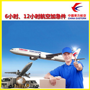 漠河航空物流公司谈空运的四大作用是什么